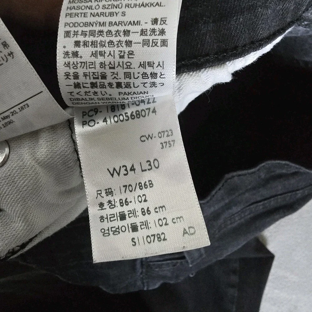 Levis Jeans Mens 34x27 Black Wash 502 Straight Leg Normcore Casual Classicore